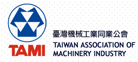 臺灣機械工業同業公會
